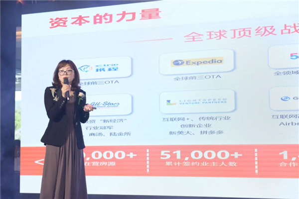 斯维登集团 不动产保值增值