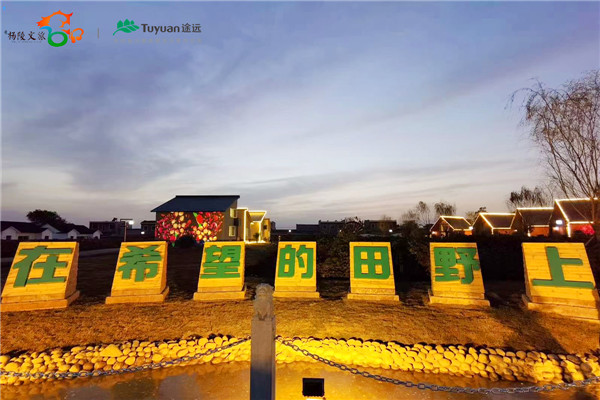 788元住别墅,趣悠悠首推杨凌乡村民宿体验农耕文化 杨凌“守望田园”精品民宿